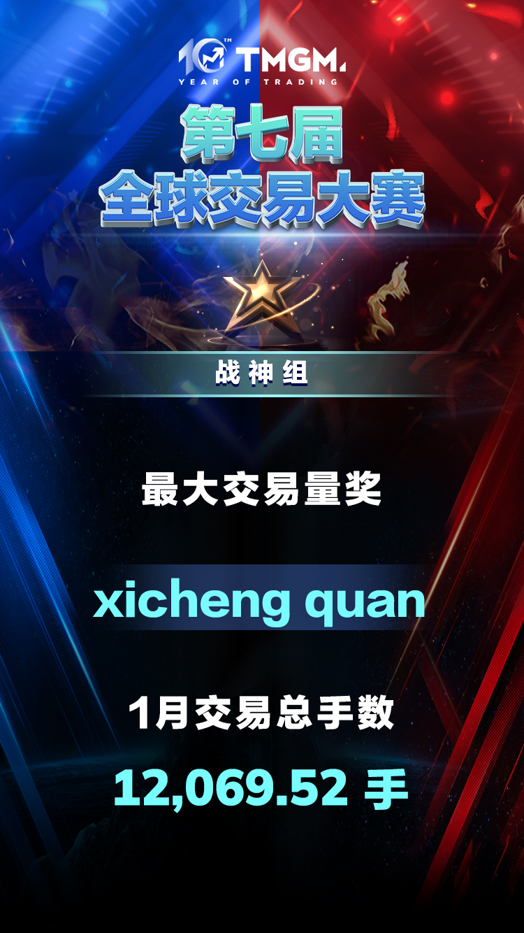 poster xicheng quan.jpg